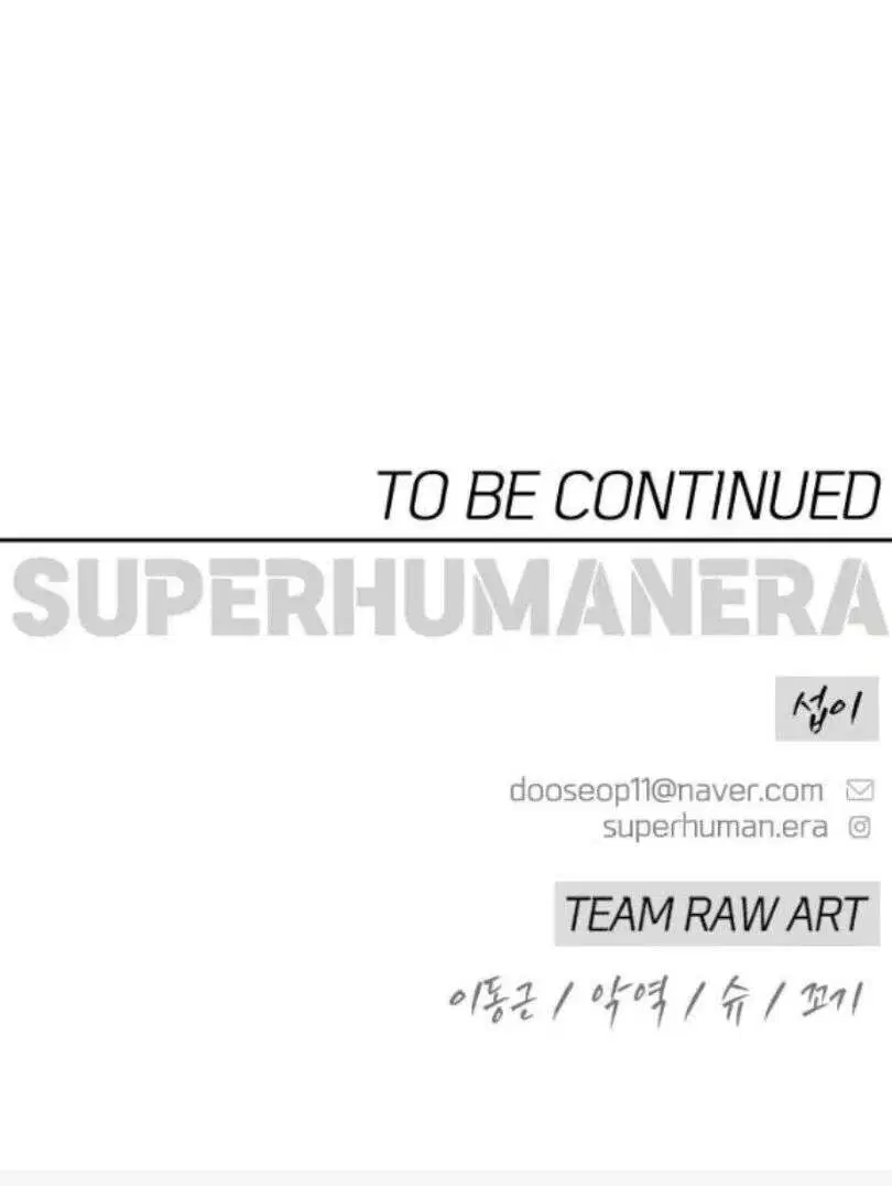 Superhuman Era ตอนที่ 243 หน้า 49