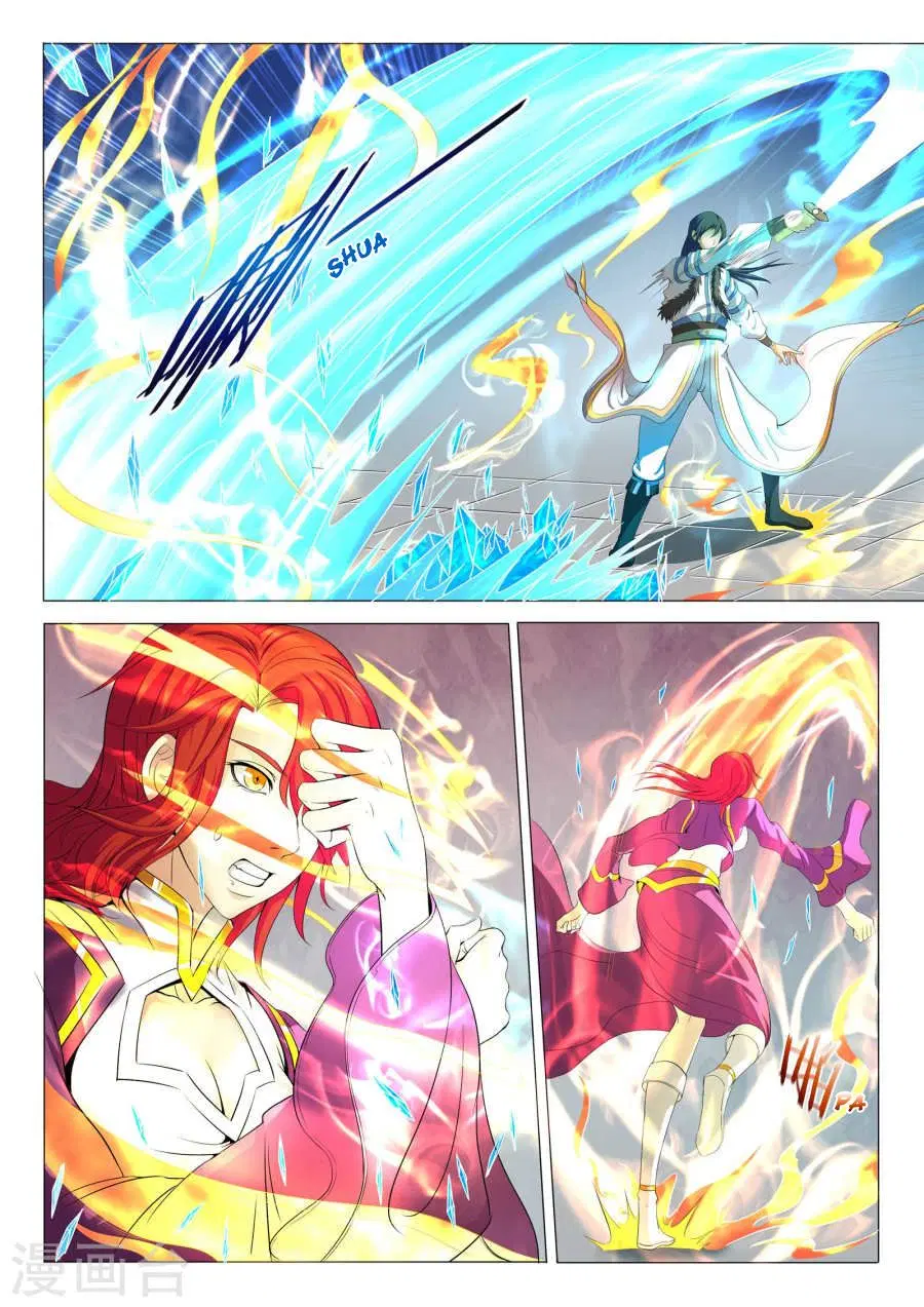 God of Martial Arts ตอนที่ 55 หน้า 4