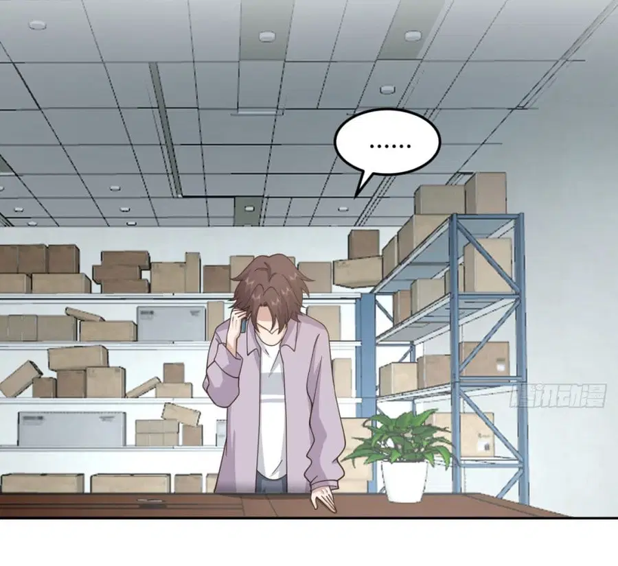 I Really Don’t Want to be Reborn ตอนที่ 84 หน้า 9