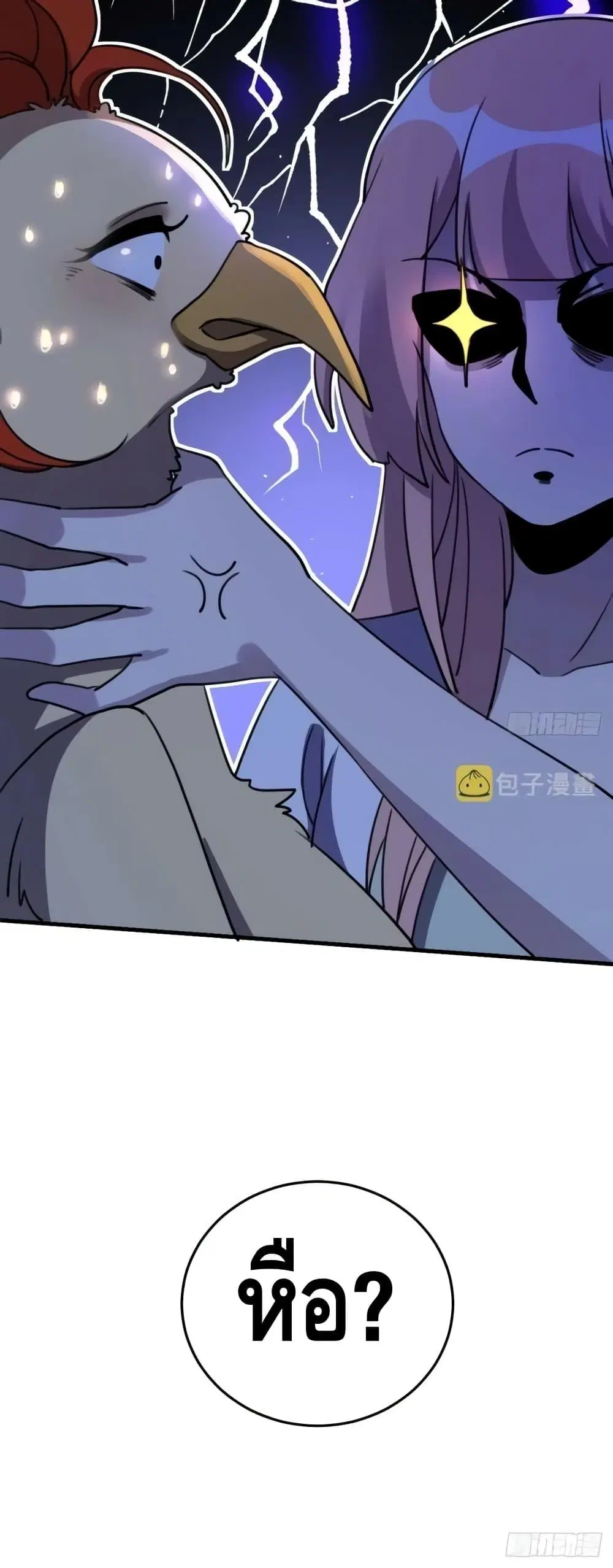 It Turns Out That I Am A Big Cultivator ตอนที่ 155 หน้า 41