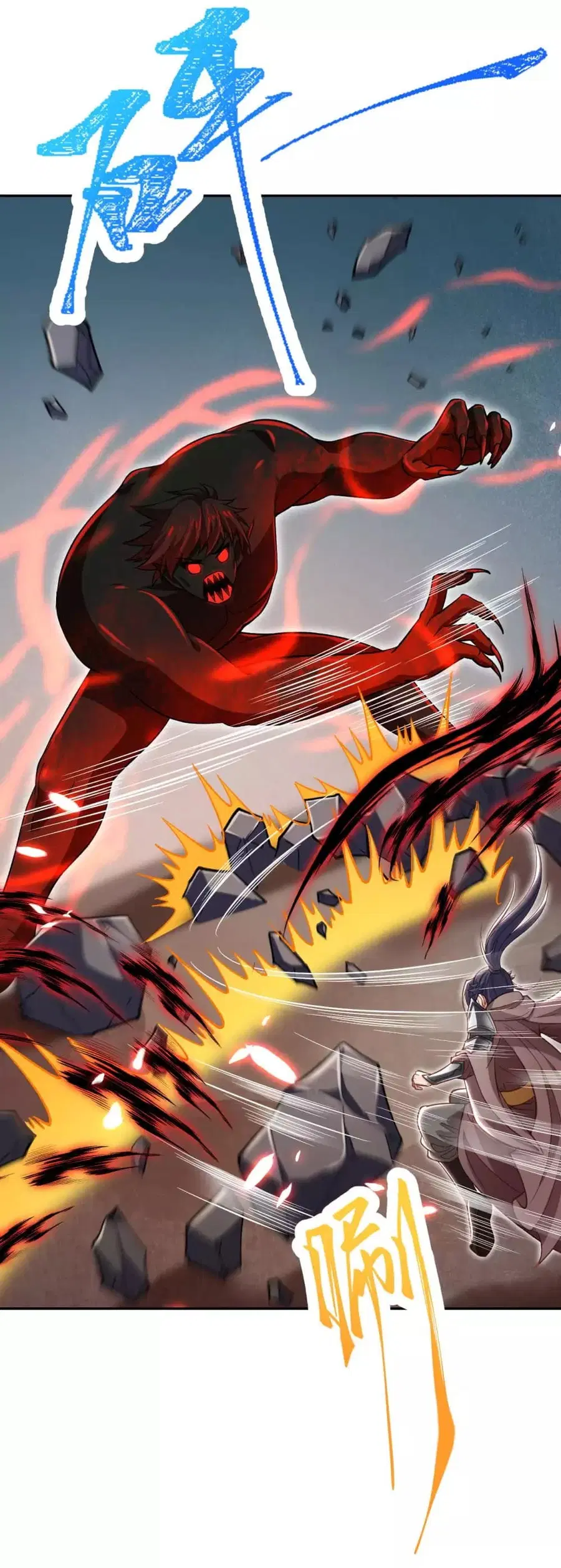 Against the Gods ตอนที่ 359 หน้า 11
