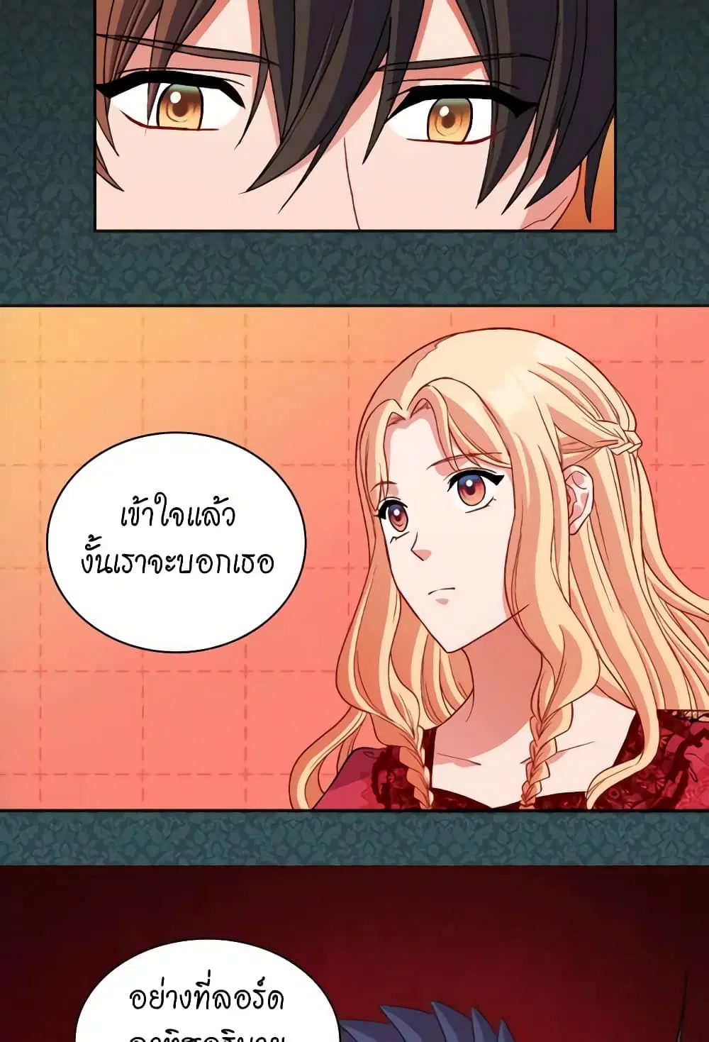 What It Takes to be a Villainess ตอนที่ 100 หน้า 34
