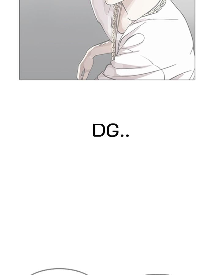 Lookism ตอนที่ 188 หน้า 77