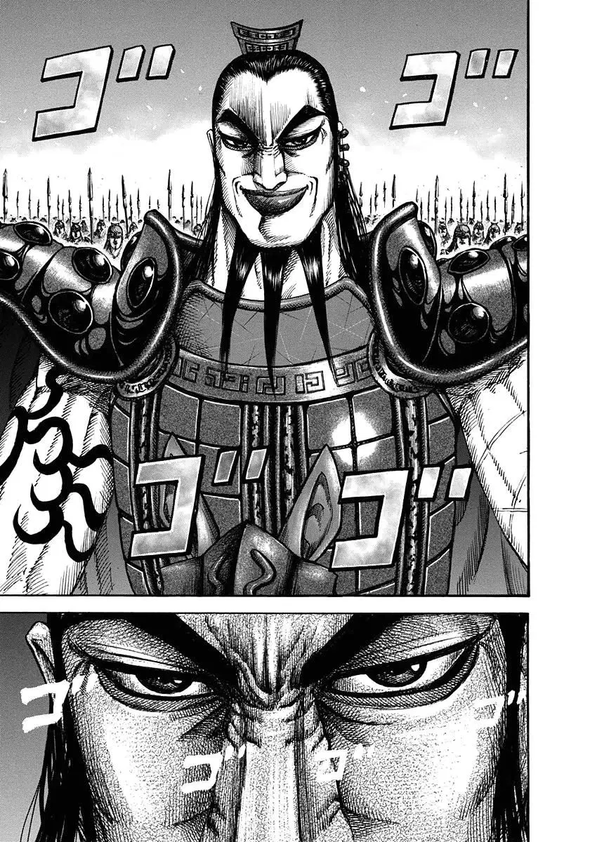 Kingdom ตอนที่ 160 หน้า 11