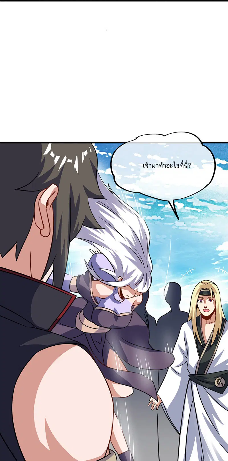 Peerless Battle Spirit ตอนที่ 592 หน้า 27