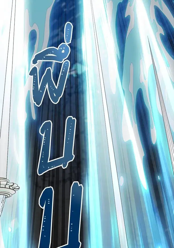 Tower of God ตอนที่ 625 หน้า 142