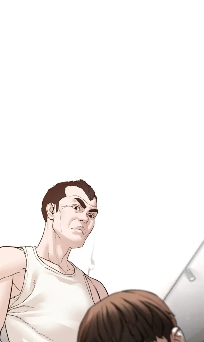 How to Fight ตอนที่ 114 หน้า 85