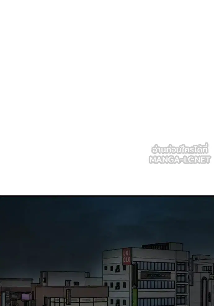 Bad Guy ตอนที่ 257 หน้า 71