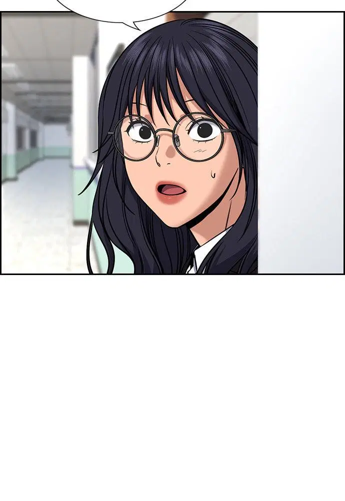 True Education ตอนที่ 121 หน้า 45
