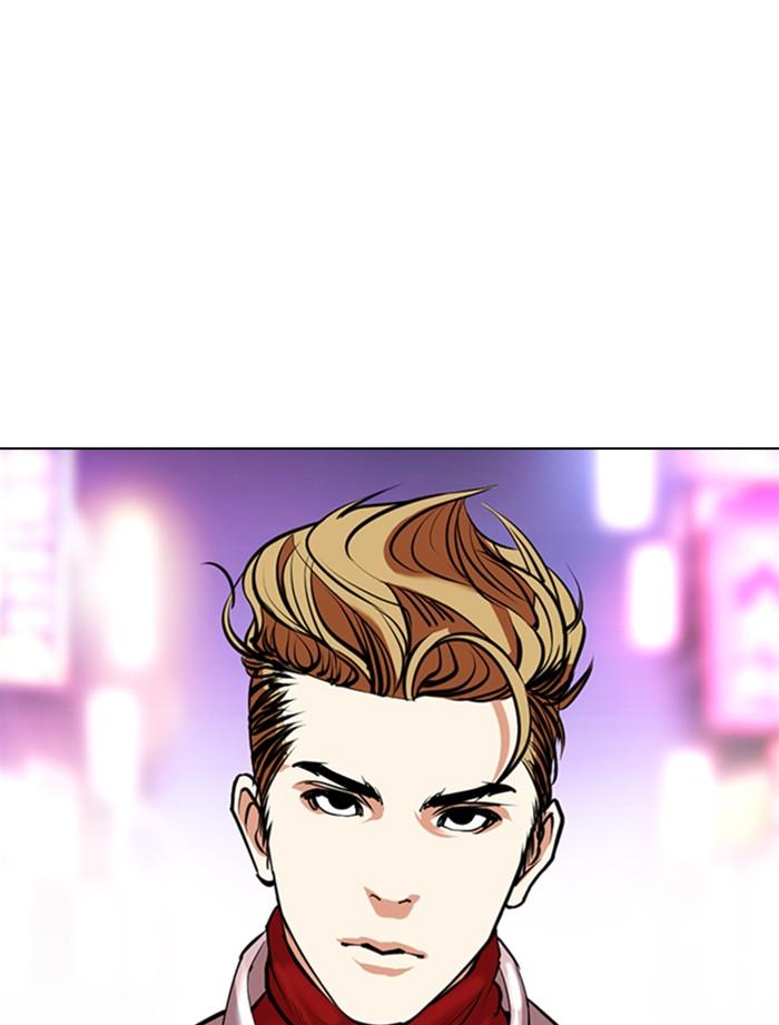 Lookism ตอนที่ 356 หน้า 73