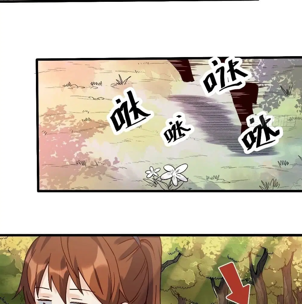 It Turns Out That I Am A Big Cultivator ตอนที่ 12 หน้า 35