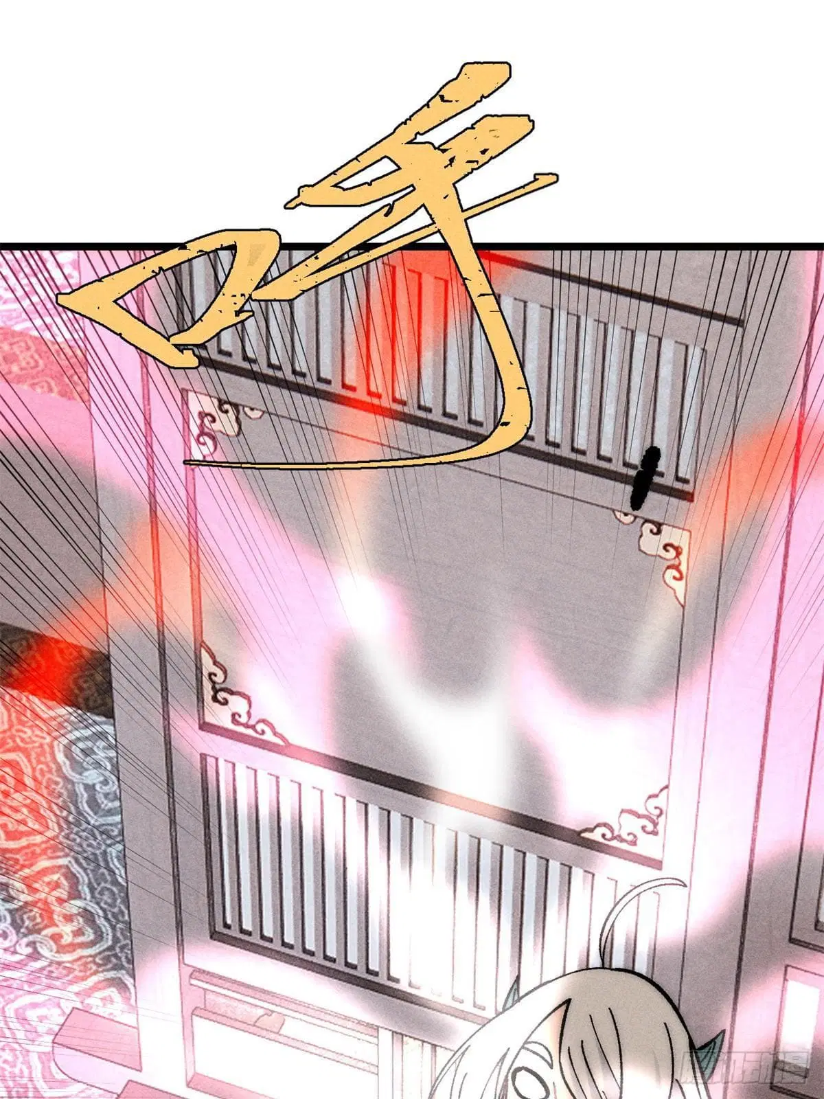 All Hail the Sect Leader ตอนที่ 250 หน้า 41