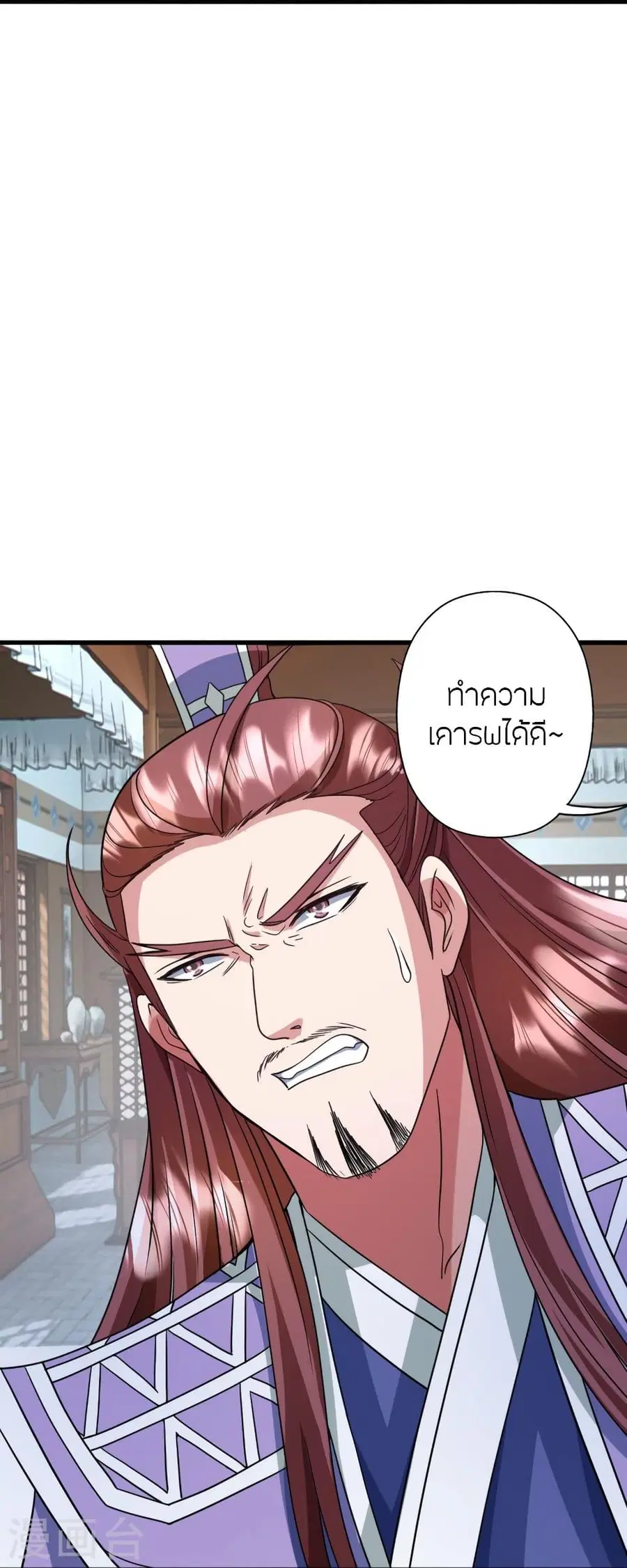 Banished Disciple’s Counterattack ราชาอมตะผู้ถูกขับไล่ ตอนที่ 324 หน้า 35