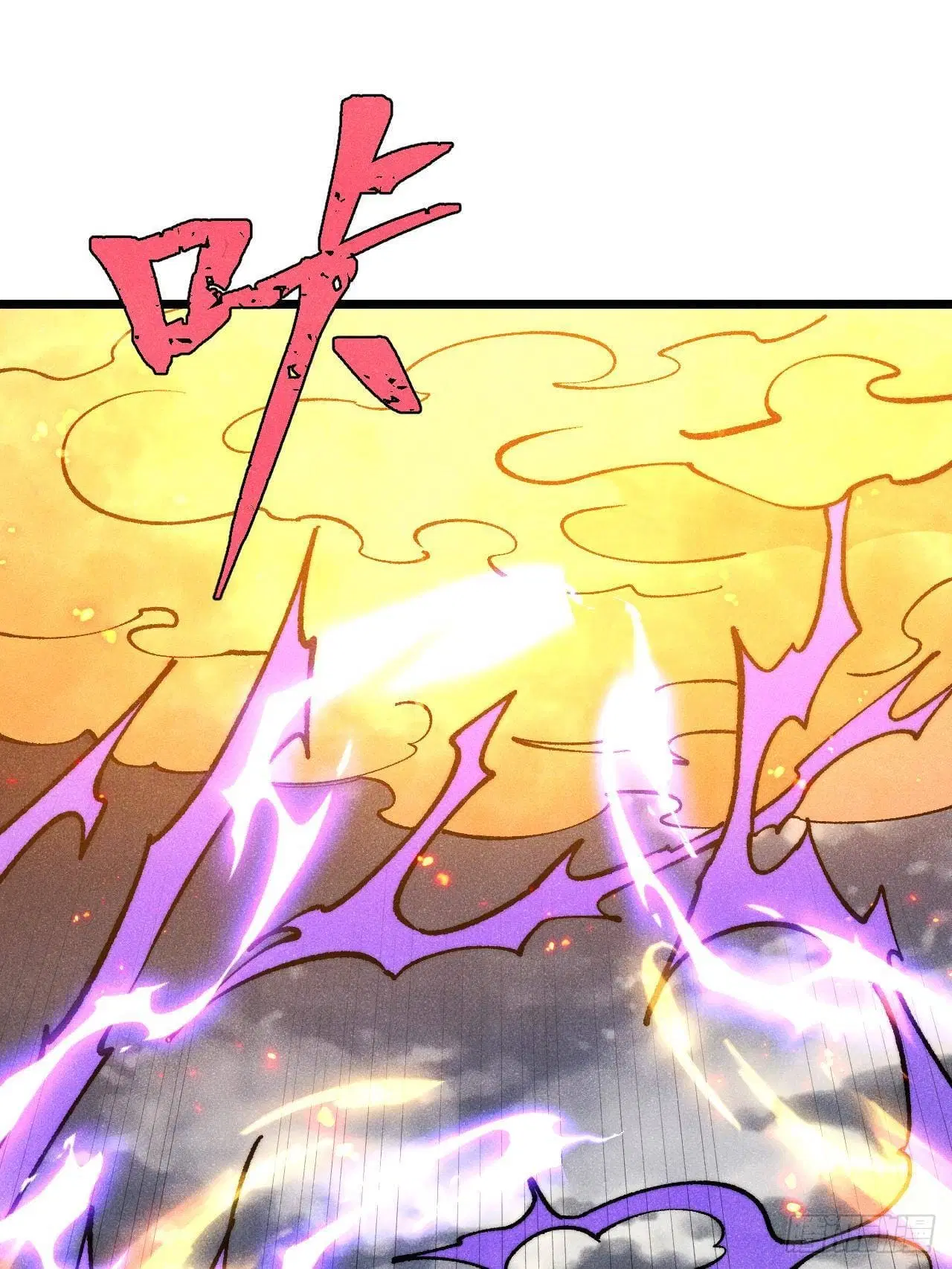 All Hail the Sect Leader ตอนที่ 302 หน้า 66