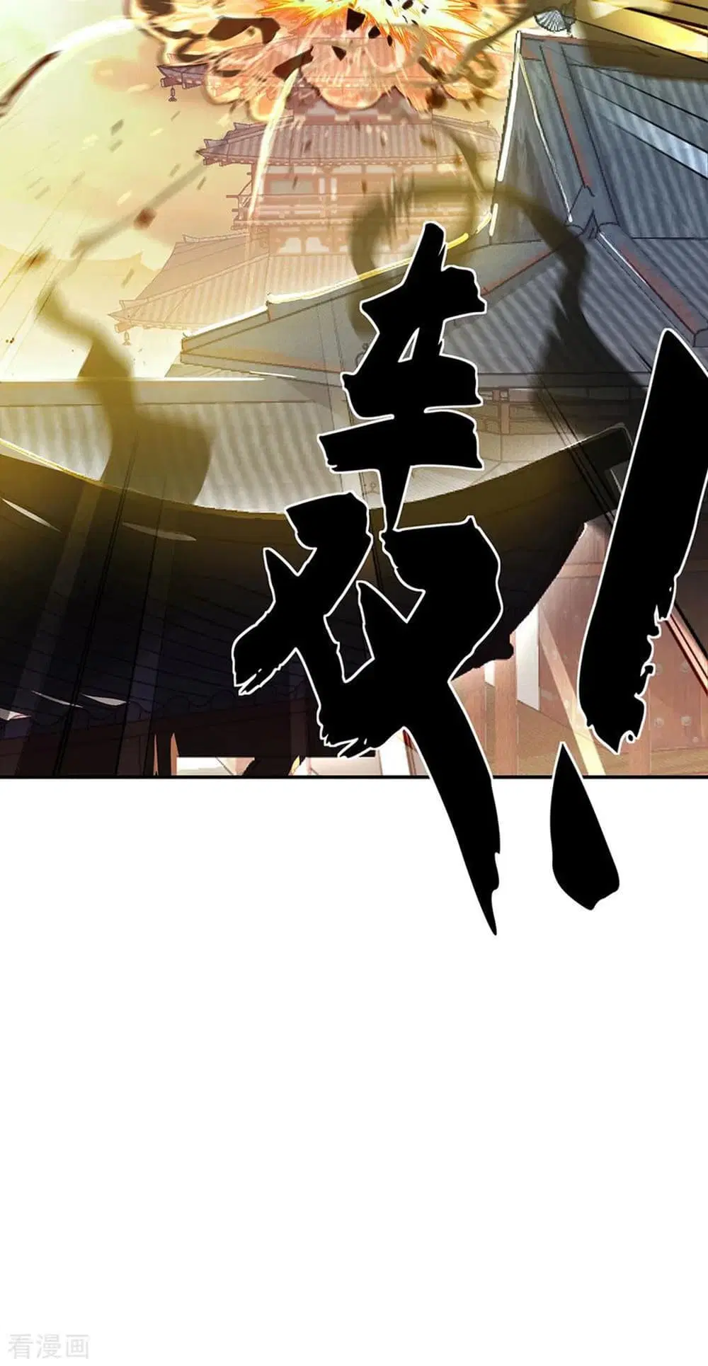 Peerless Battle Spirit (Tian Cang Zi Dongman) ตอนที่ 264 หน้า 15