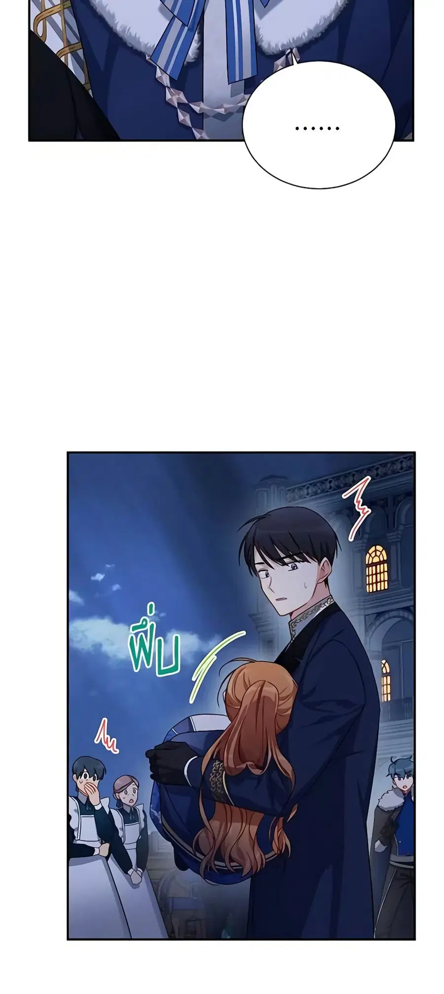 The Soulless Duchess ตอนที่ 30 หน้า 51