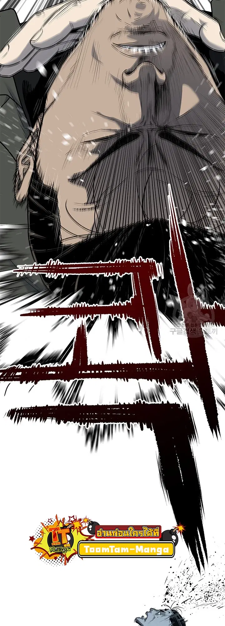 God of Blackfield ตอนที่ 190 หน้า 13