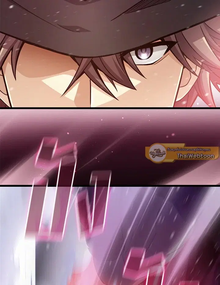 Arcane Sniper ตอนที่ 173 หน้า 117