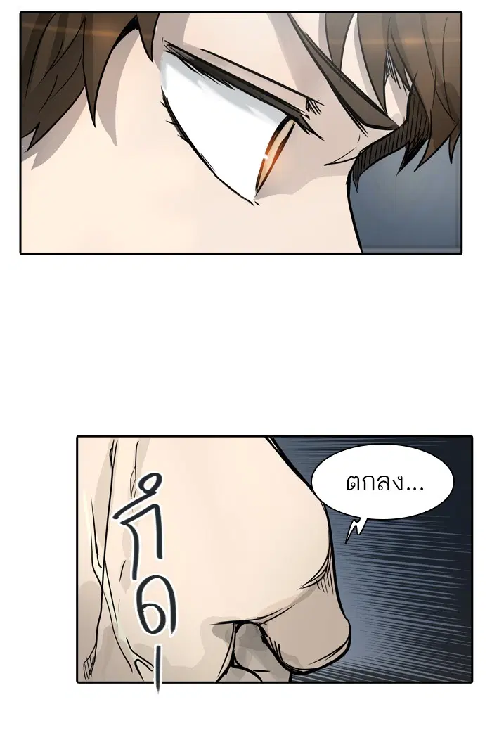 Tower of God ตอนที่ 405 หน้า 16