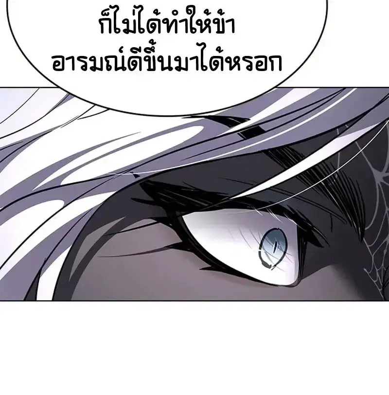 Eleceed ตอนที่ 376 หน้า 114