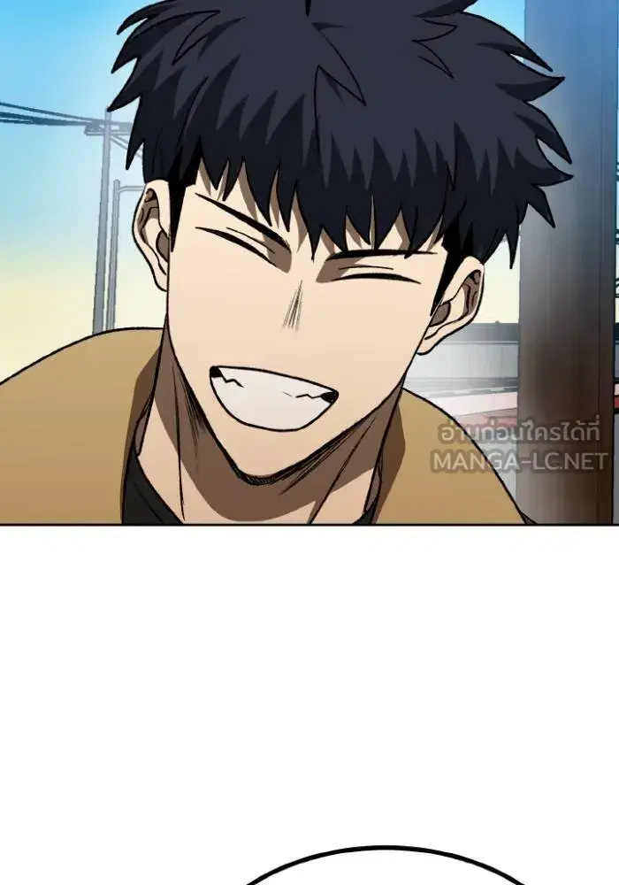 King of the Octagon ตอนที่ 97 หน้า 21