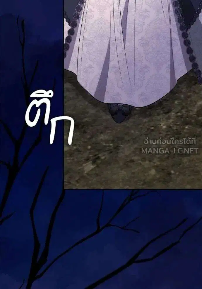 Sister I Am the Queen in This Life ตอนที่ 136 หน้า 66