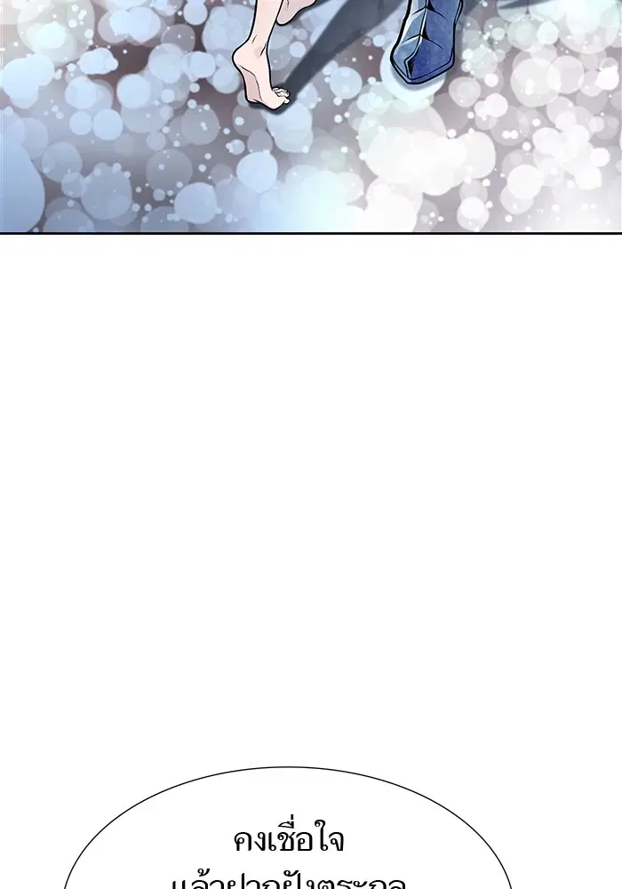 Tower of God ตอนที่ 595 หน้า 153