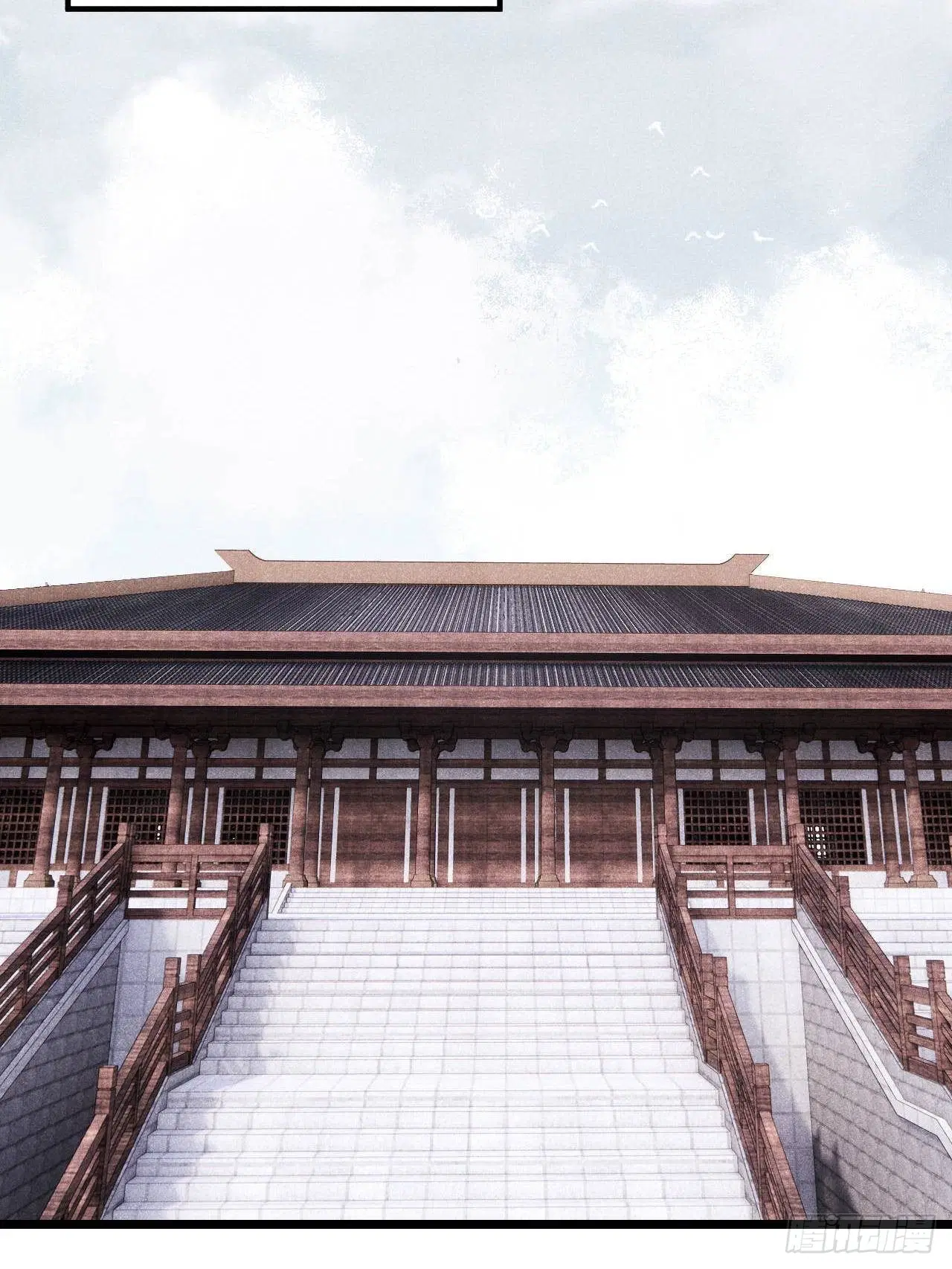 All Hail the Sect Leader ตอนที่ 379 หน้า 59