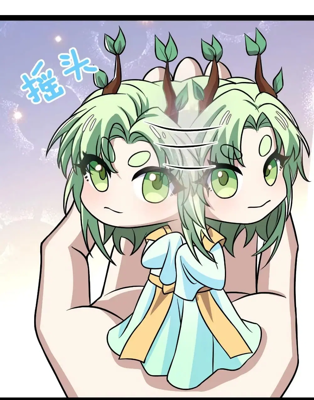 The Martial Emperor’s Life After Seclusion ตอนที่ 193 หน้า 35
