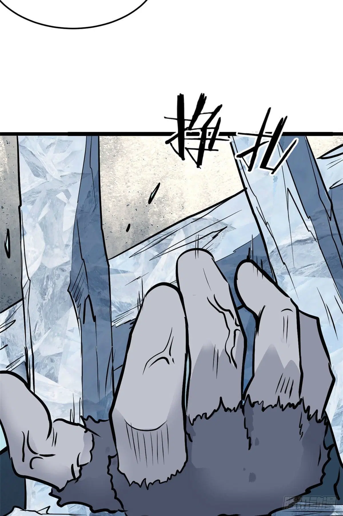 All Hail the Sect Leader ตอนที่ 105 หน้า 27