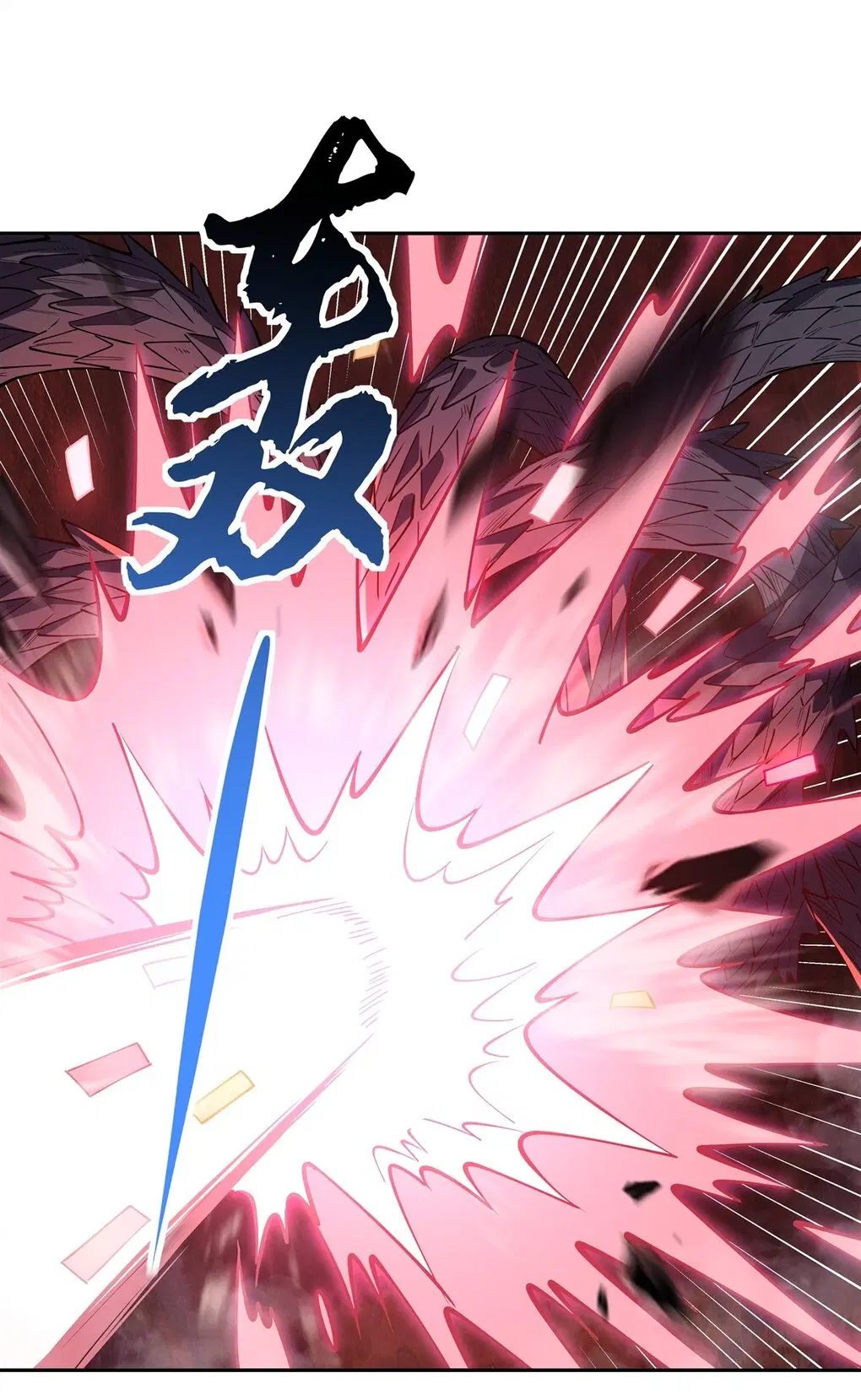 My Female Disciples are all Future Masters of the Heavens ตอนที่ 125 หน้า 12