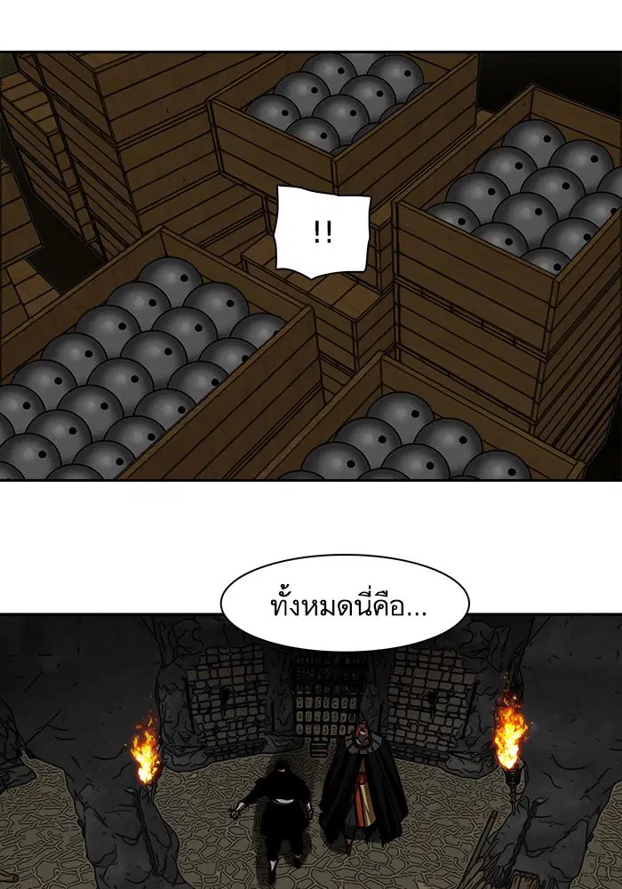 Escort Warrior ตอนที่ 186 หน้า 29