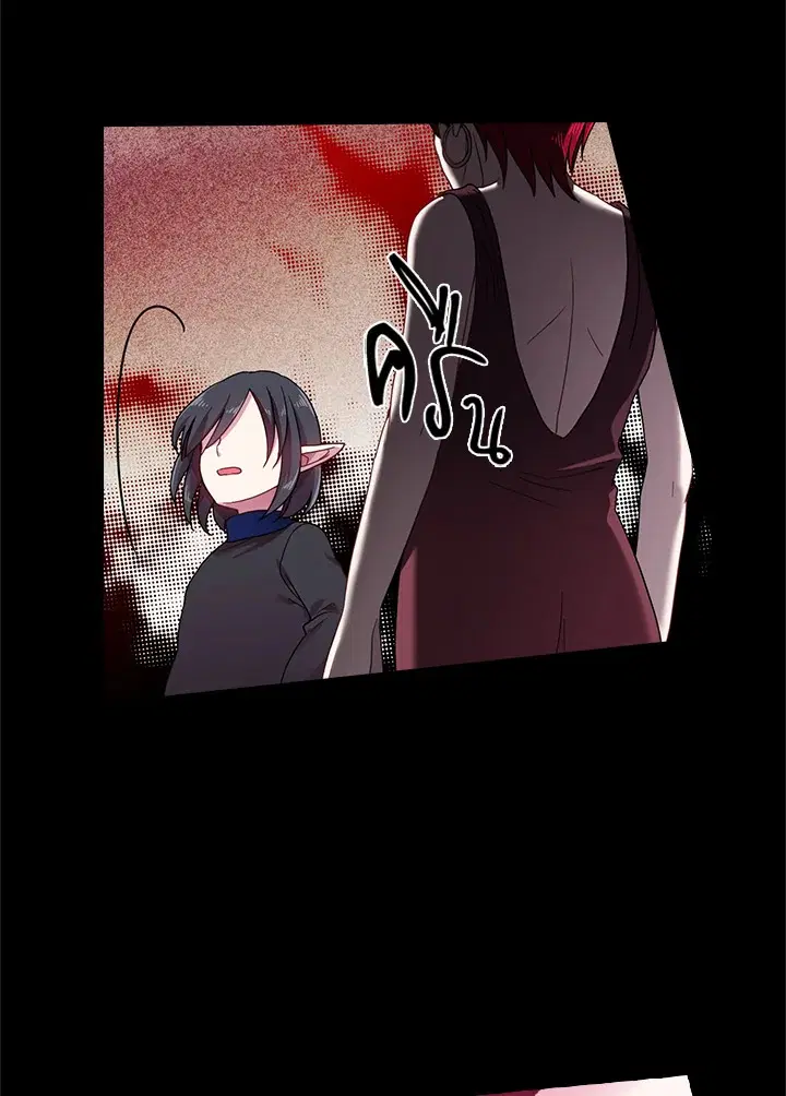 Satan’s Bride ตอนที่ 48 หน้า 34