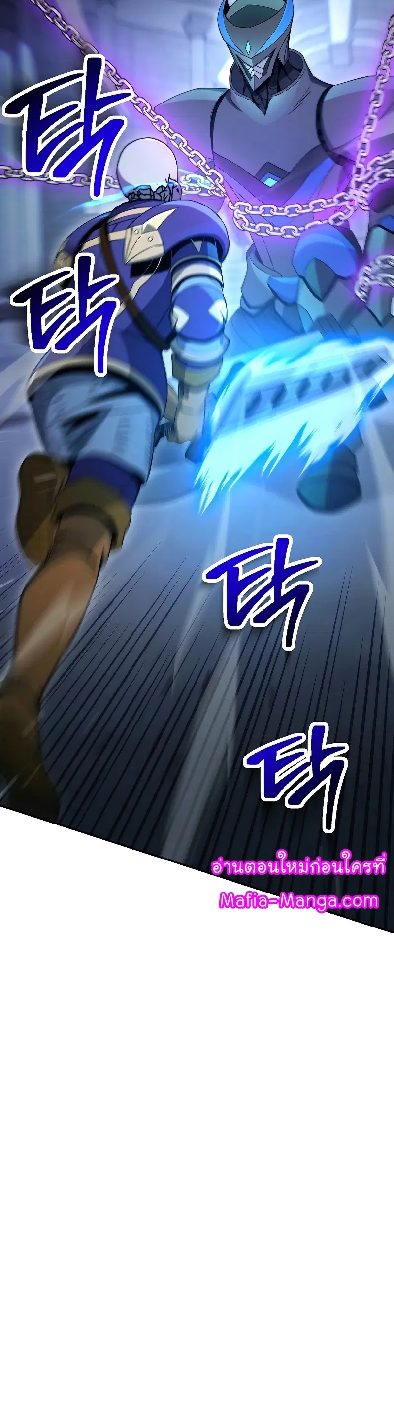 Skeleton Soldier ตอนที่ 194 หน้า 14