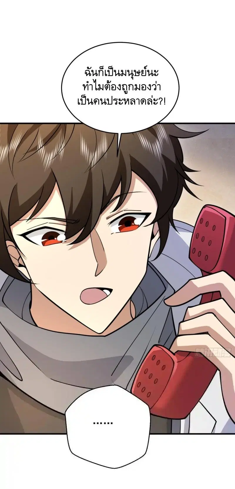 The First Order ตอนที่ 411 หน้า 28