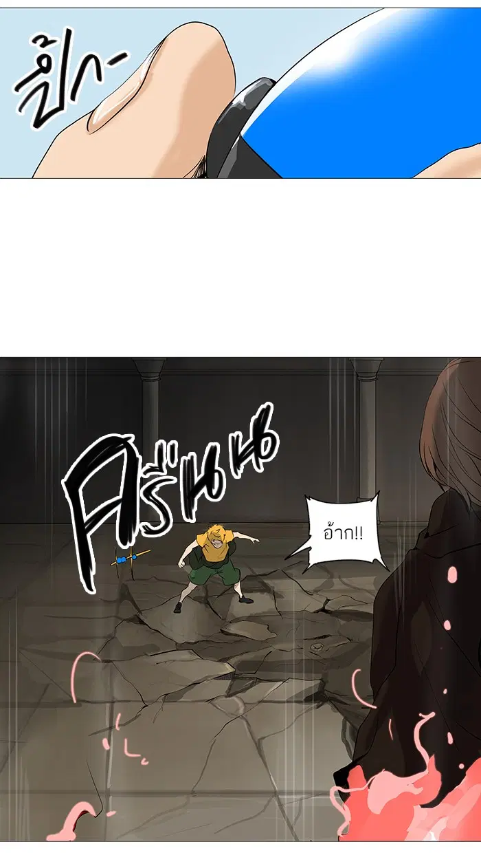 Tower of God ตอนที่ 227 หน้า 19