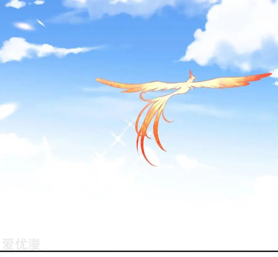 Against the Gods ตอนที่ 286 หน้า 15