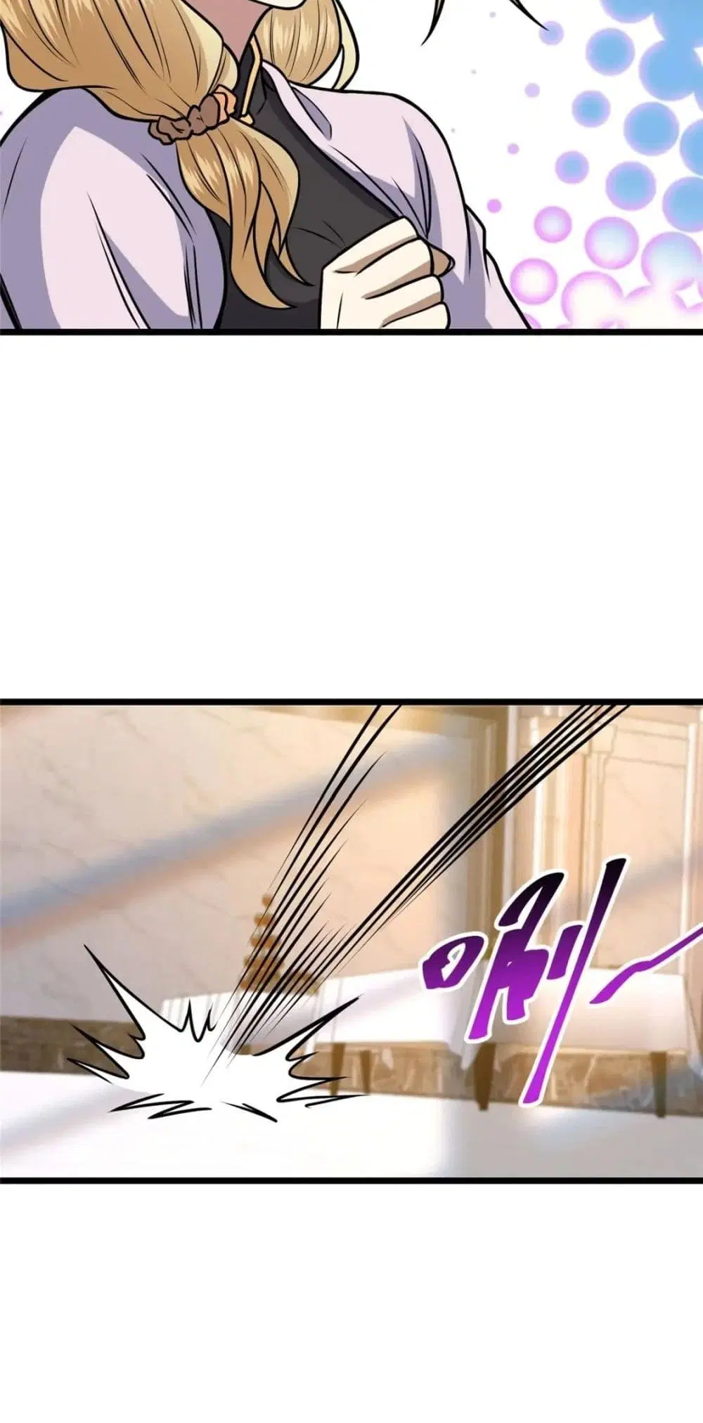 The Best Medical god in the city ตอนที่ 76 หน้า 21