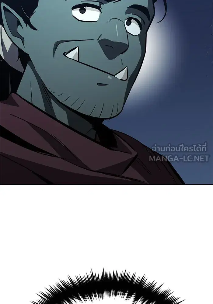 The Lazy Lord Masters the Sword ตอนที่ 57 หน้า 45