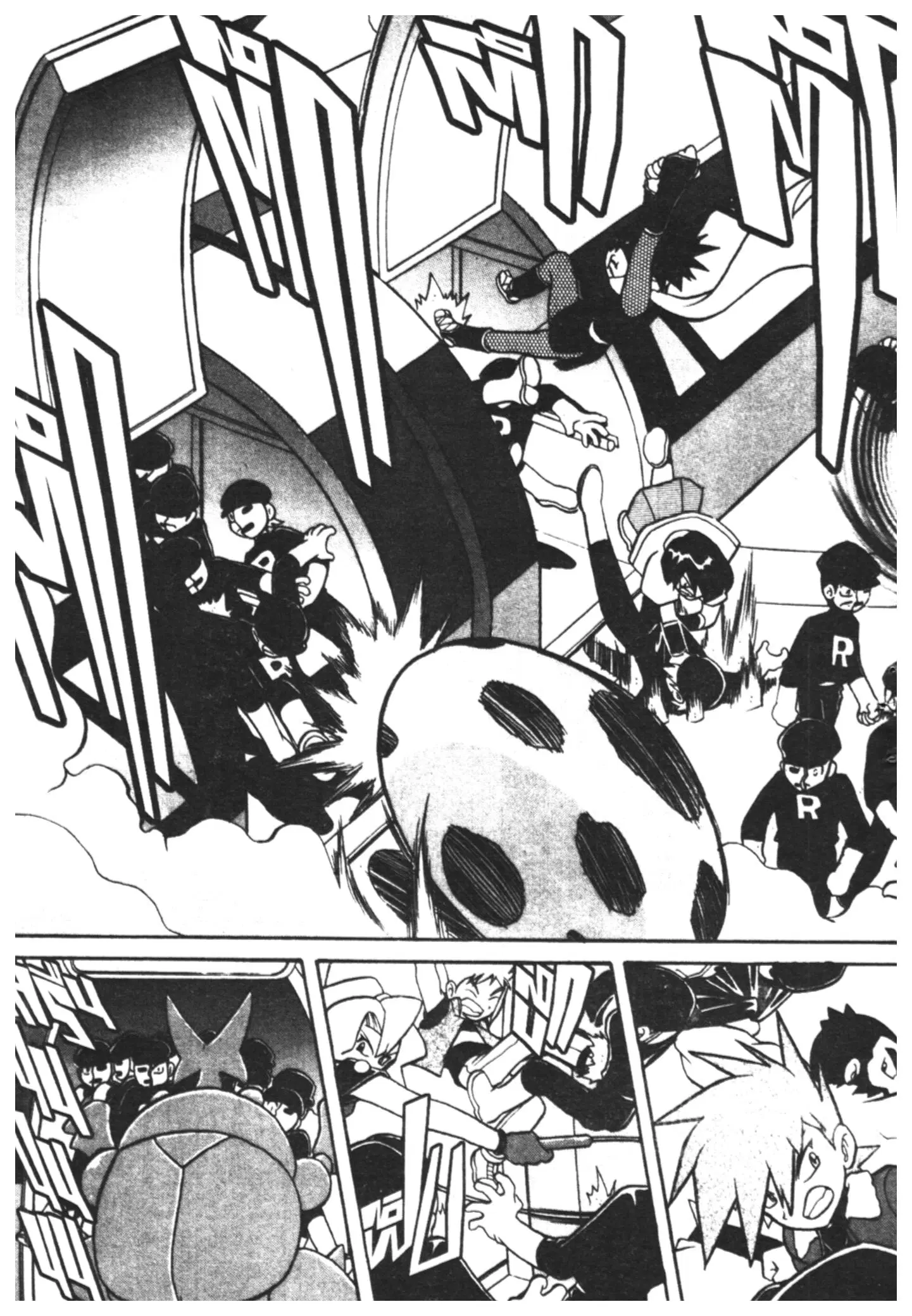 Pokémon ตอนที่ 165 หน้า 12