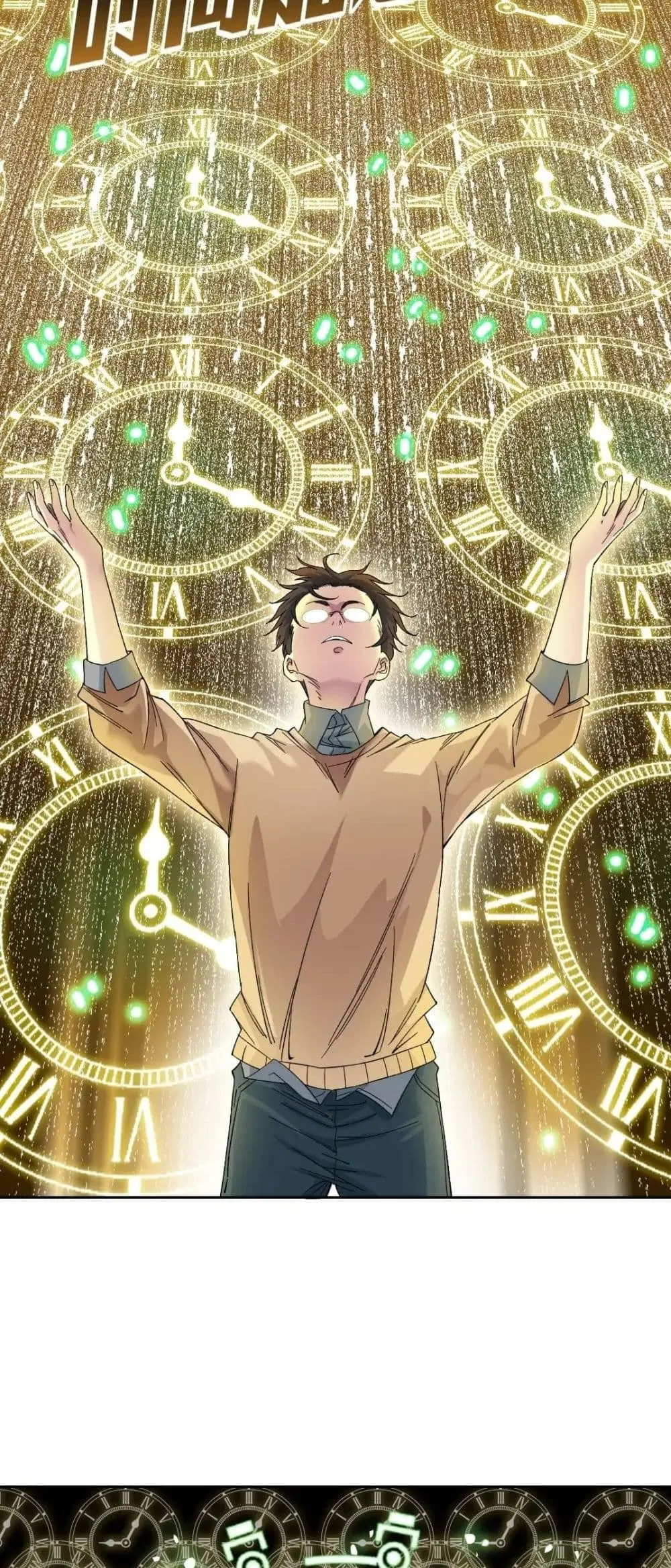 The Eternal Club ตอนที่ 135 หน้า 20
