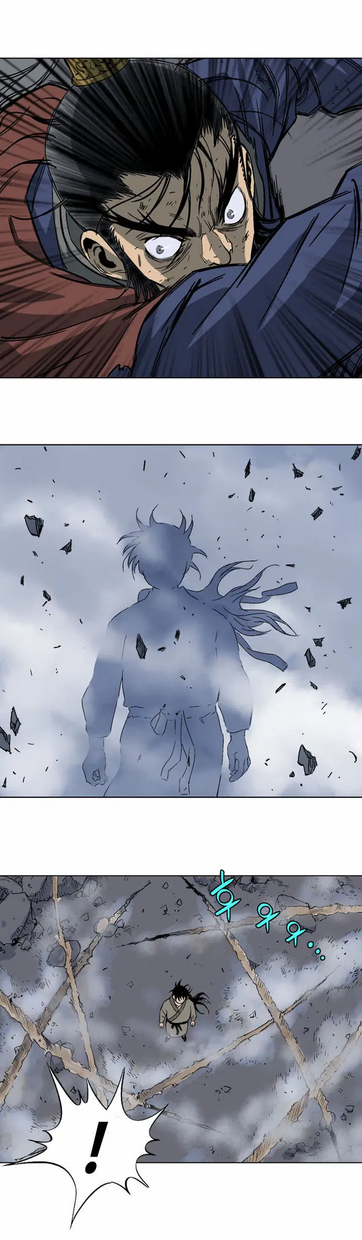 Gosu ตอนที่ 49 หน้า 29