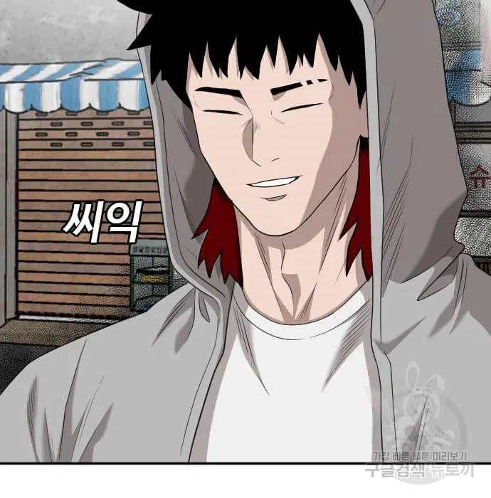 Bad Guy ตอนที่ 139 หน้า 115