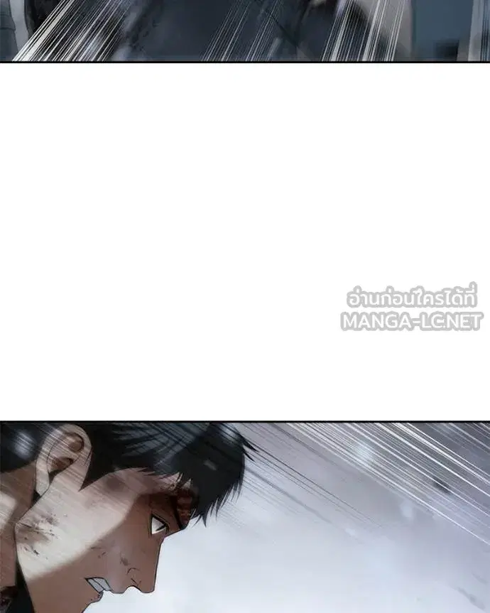 Baek XX ตอนที่ 148 หน้า 197