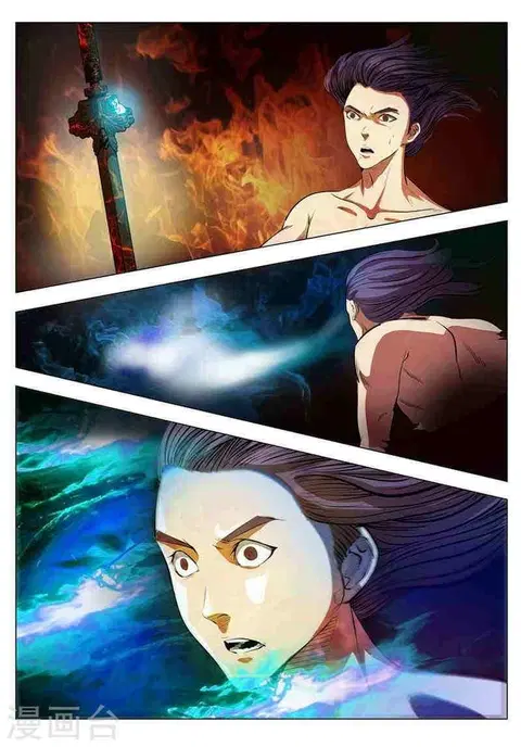 Bailian Chengshen ตอนที่ 3 หน้า 12