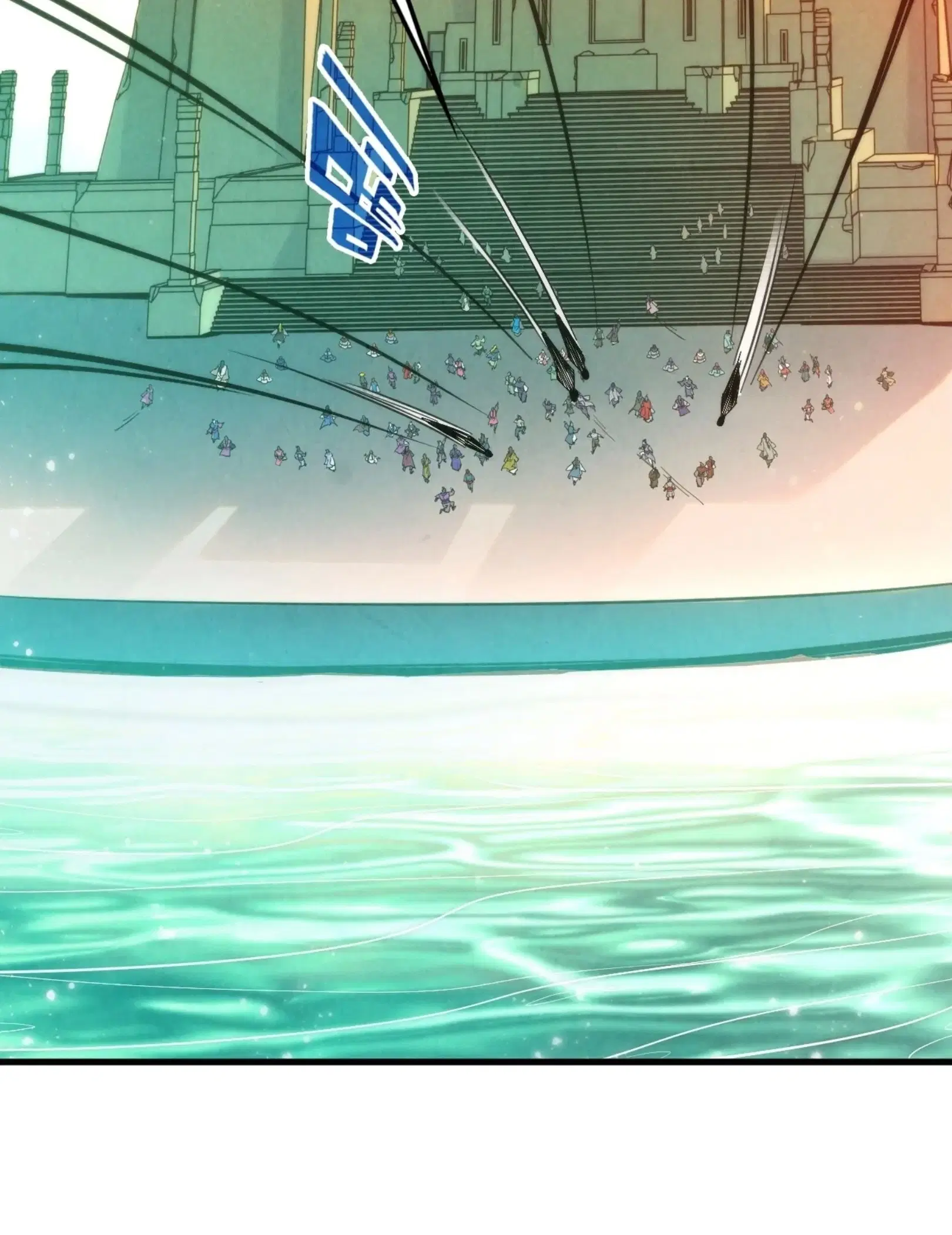 The Eternal Supreme ตอนที่ 260 หน้า 11