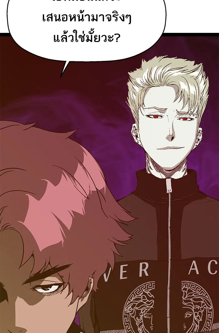 Weak Hero ตอนที่ 122 หน้า 49
