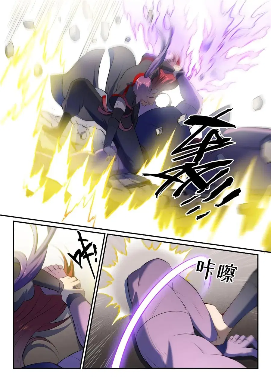 Bailian Chengshen ตอนที่ 579 หน้า 7
