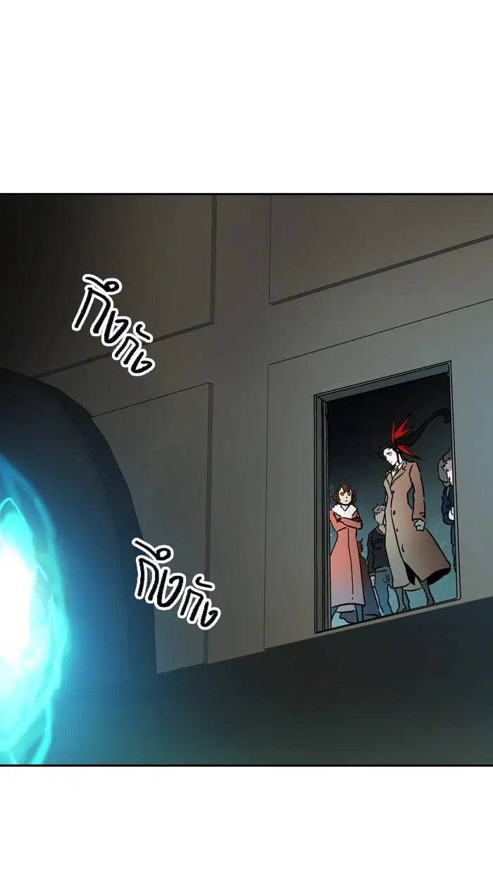 Tower of God ตอนที่ 313 หน้า 50