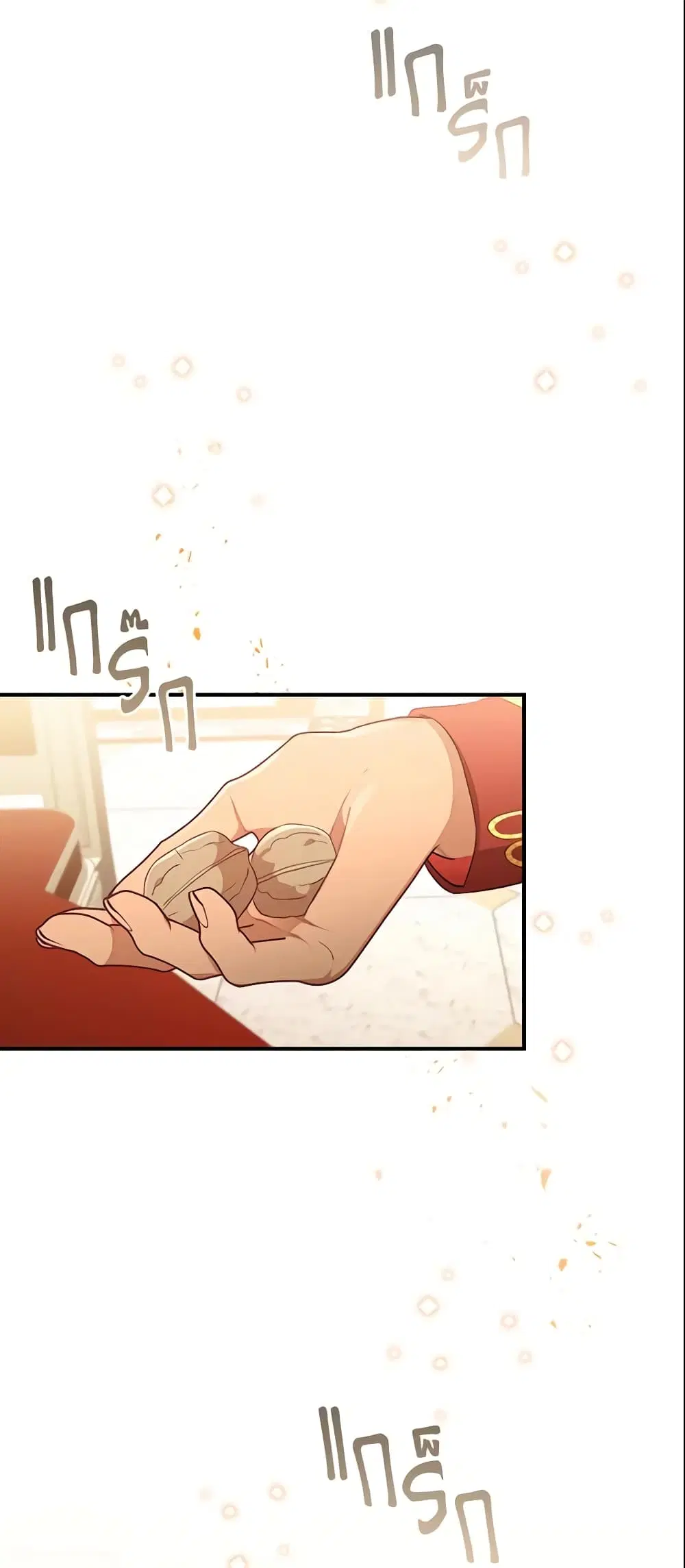 The Beloved Little Princess ตอนที่ 131 หน้า 41